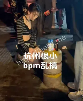 杭州bpm事件后续