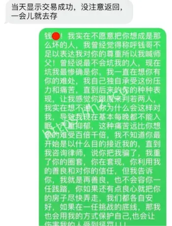 阿火备忘录自证澄清
