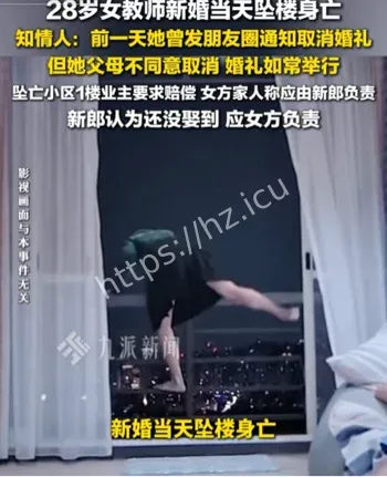 魏亚蕊遗体无人认领