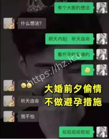 吴敏小白龙聊天记录