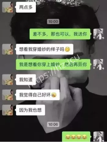 新娘无套出轨