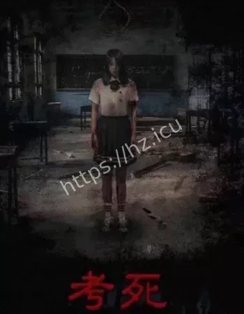 辫子姑娘灵异事件