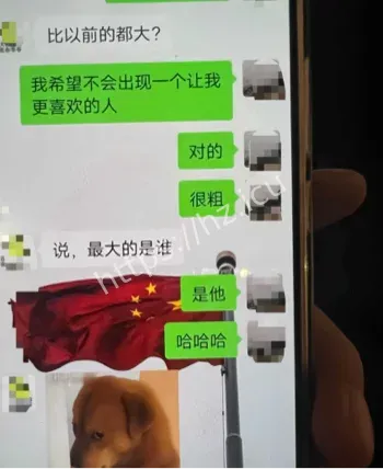 高校师生情感纠纷