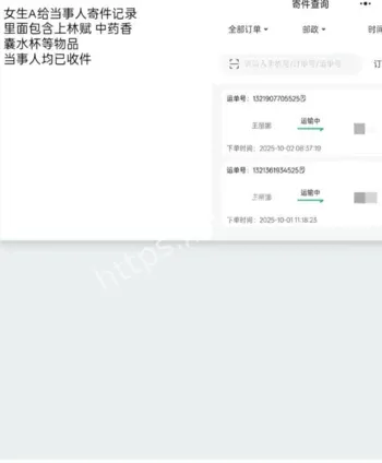 唐铭芝研究生私拍视频