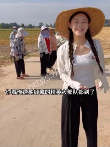 倩倩农家园已婚