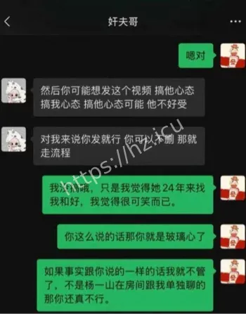 劳斯莱斯金主抓奸