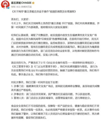 模仿印度奶茶翻车