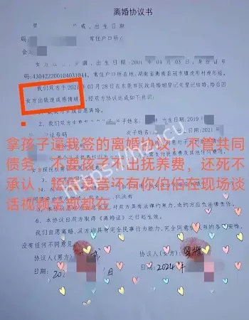 奸夫引诱偷情细节