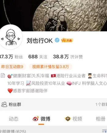 清华博士出轨黑料