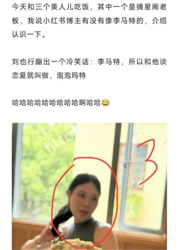 河南状元婚内丑闻