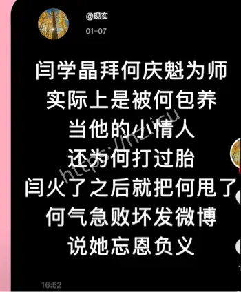 硬刚网友酸黄瓜