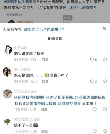 鹿晗林更新旧瓜