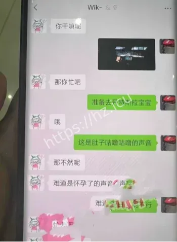 乌鲁木齐女销售当小三